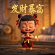 鬼谷子游戏